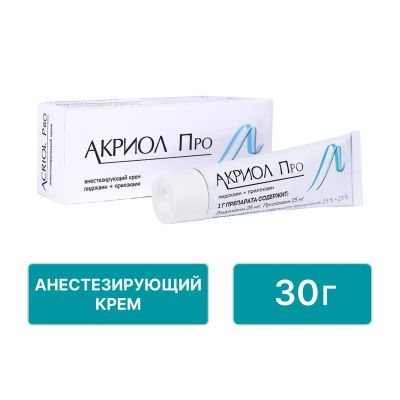 Лот: 23988279. Фото: 1. Акриол ПРО крем 2,5%+2,5% 30г. Лекарства