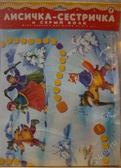 Лот: 1598360. Фото: 1. Игра-ходилка "Лисичка-сестричка... Детские настольные игры