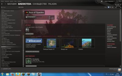 Лот: 4132858. Фото: 1. Аккаунт Steam с хорошими играми. Игры для ПК