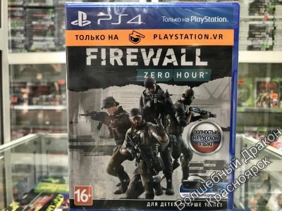 Лот: 12115992. Фото: 1. Firewall Zero Hour (только для... Игры для консолей