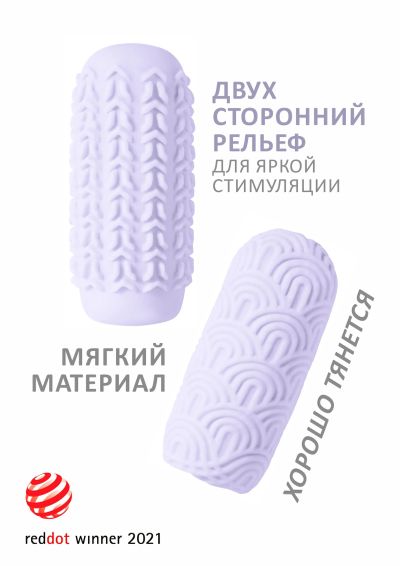 Лот: 24253552. Фото: 1. Мастурбатор Lola Games Marshmallow... Игрушки