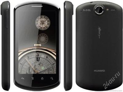 Лот: 2361737. Фото: 1. Huawei U8800 Ideos X5 Pro, на... Смартфоны