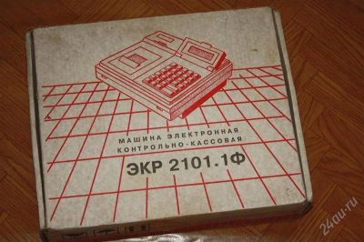 Лот: 1759983. Фото: 1. кассовый аппарат б/у, ЭКР 2101... Торговое