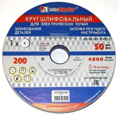 Лот: 12889199. Фото: 1. Круг Луга шлифовальный 200-20-32... Расходные материалы, сменные насадки