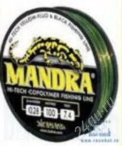 Лот: 2018665. Фото: 1. Леска "Mandra" 100м 0,42. Леска, блесны, крючки, мормышки
