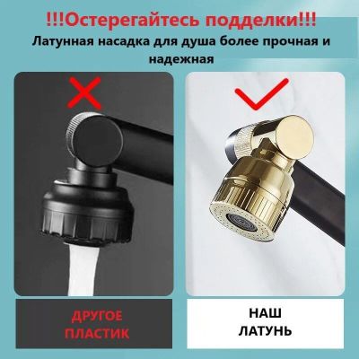 Лот: 22143261. Фото: 1. СМЕСИТЕЛЬ ДЛЯ РАКОВИНЫ BF011 360... Смесители