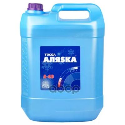 Лот: 21849883. Фото: 1. Тосол Аляска А-40 Готовый -40C... Другое (автозапчасти)