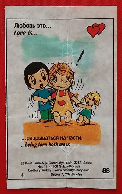 Лот: 19392606. Фото: 1. (№4121-У) вкладыш от жвачки "Love... Наклейки, фантики, вкладыши