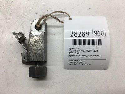 Лот: 20384410. Фото: 1. Кронштейн Nissan Patrol 2008 15193VC30B... Кузов