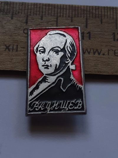 Лот: 25415054. Фото: 1. (№18423) значки известные личности... Памятные медали