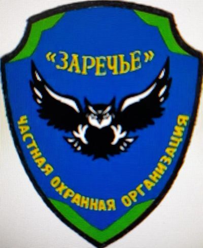 Лот: 24809909. Фото: 1. Охранник / оперативный дежурный. Работа, вакансии