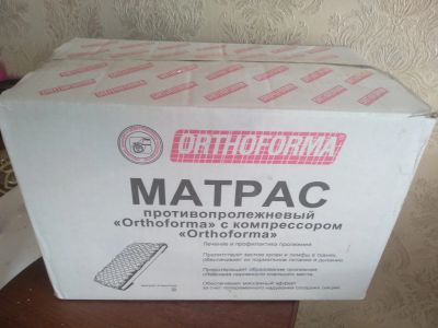 Лот: 18627652. Фото: 1. Противопролежневый матрас. Реабилитация, уход за больными