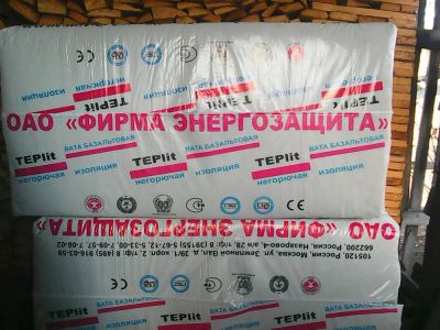 Лот: 11274637. Фото: 1. Плиты теплоизоляционные из ваты... Утеплитель и изоляционные материалы