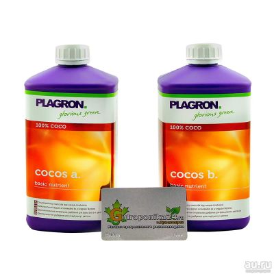 Лот: 17637432. Фото: 1. Plagron Cocos A+B 1л. Грунты, удобрения
