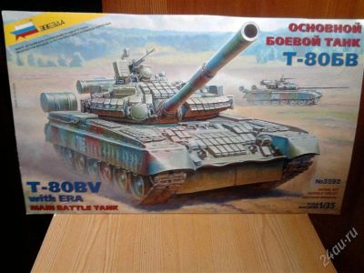 Лот: 871232. Фото: 1. Основной боевой танк Т-80 БВ. Военная техника