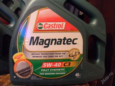 Лот: 2245989. Фото: 1. Масло моторное CASTROL Magnatec... Масла, жидкости