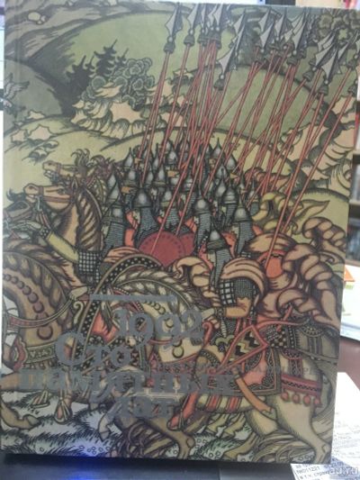 Лот: 14726525. Фото: 1. Сто памятных дат. Художественный... Искусствоведение, история искусств