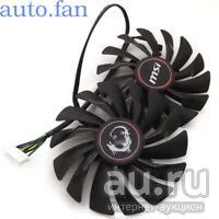 Лот: 11680134. Фото: 1. Вентилятор для видеокарты MSI... Системы охлаждения
