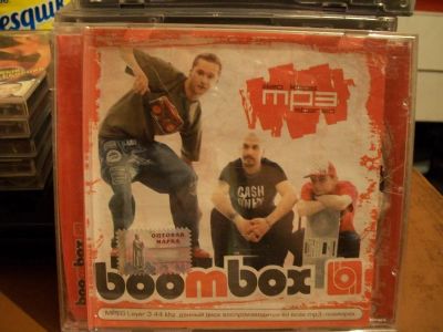 Лот: 9635781. Фото: 1. Boombox, формат MP3. Аудиозаписи
