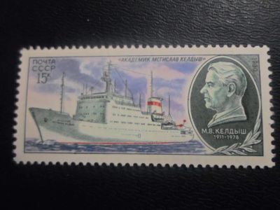 Лот: 19518807. Фото: 1. Марка для Вашей коллекции - торги... Марки