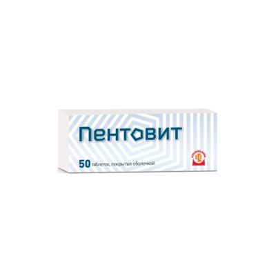 Лот: 23983420. Фото: 1. Пентовит таб.п о №50. Спортивное питание, витамины