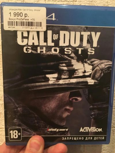 Лот: 6603066. Фото: 1. Call of Duty Ghosts for PS4 продажа... Игры для консолей
