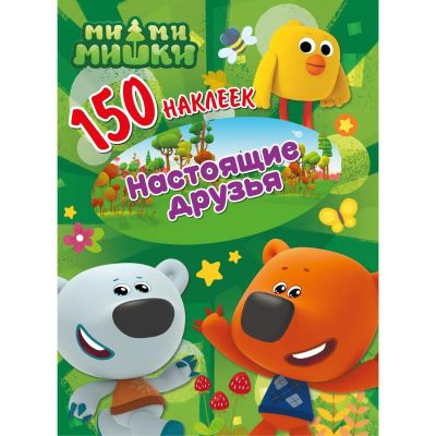 Лот: 24452492. Фото: 1. Наклейки ND Play "Ми-ми-мишки... Материалы для ручной работы
