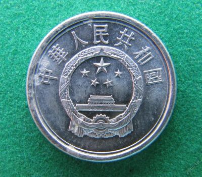 Лот: 5570517. Фото: 1. Иностранная монетка №1916. Остальные страны