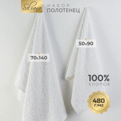 Лот: 24612747. Фото: 1. Набор полотенец 2 шт, 50х90, 70х140... Полотенца