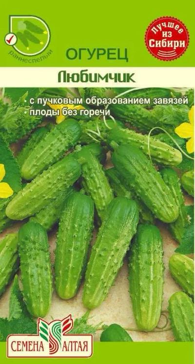 Лот: 10981398. Фото: 1. Семена огурца "Любимчик" F1 -... Овощи