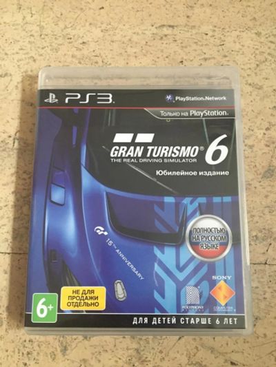 Лот: 10034829. Фото: 1. Gran Turismo 6 юбилейное издание... Игры для консолей
