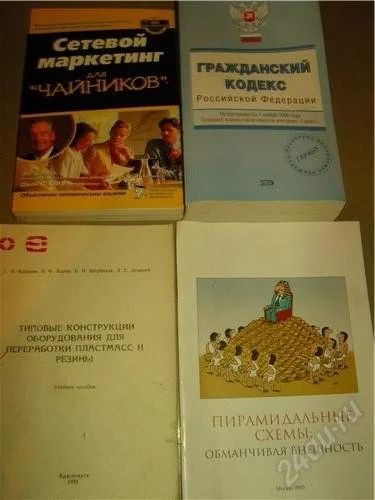 Лот: 1354101. Фото: 1. Типовые конструкции оборудования... Для вузов