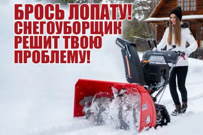 Лот: 17234416. Фото: 1. Снегоуборщики в рассрочку. Другое (садовая техника)