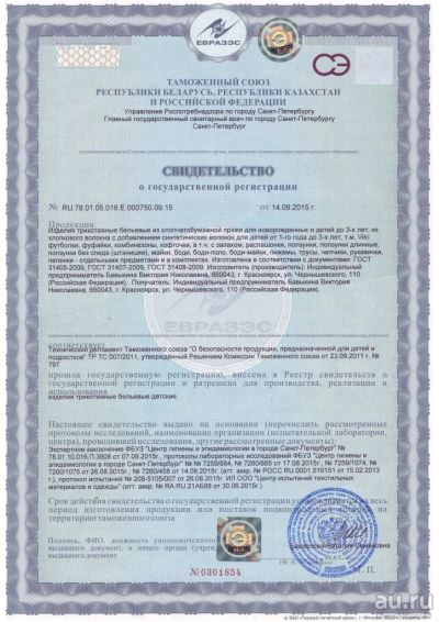 Лот: 13818755. Фото: 1. Туника с лайкрой модель В00205... Свитера, худи, толстовки
