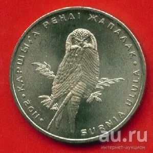 Лот: 8761945. Фото: 1. Казахстан 50 тенге 2011 Ястребиная... Страны СНГ и Балтии