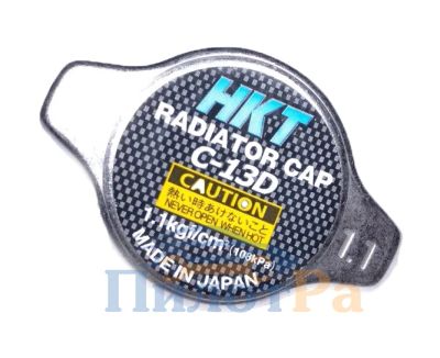 Лот: 9089396. Фото: 1. Крышка радиатора НКТ d=43mm, d... Кузов