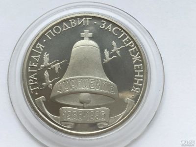 Лот: 9045023. Фото: 1. Украина 200000 карбованцев 1996... Страны СНГ и Балтии