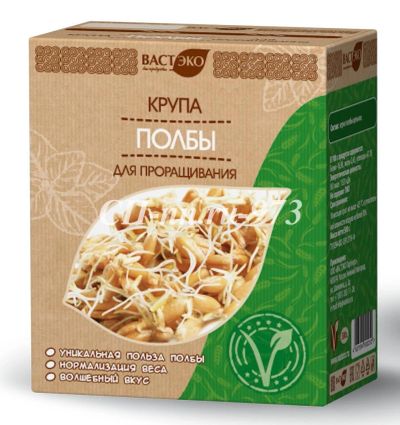 Лот: 11204818. Фото: 1. Крупа полбы для проращивания... Крупы, сыпучие продукты