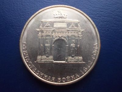 Лот: 3224584. Фото: 1. Арка. Блеск из мешка. Торги с... Россия после 1991 года
