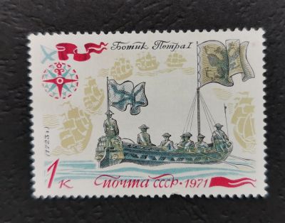 Лот: 16761024. Фото: 1. Марка в коллекцию №4. Марки