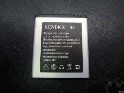 Лот: 13299321. Фото: 1. АКБ Keneksi 4S. Аккумуляторы