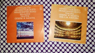 Лот: 21248296. Фото: 1. " Солисты Ленинградского Академического... Аудиозаписи