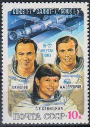 Лот: 21445645. Фото: 1. 1983, март. Полет на орбитальном... Марки
