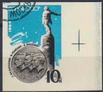 Лот: 20703040. Фото: 1. 1964, апрель. Памяти советских... Марки