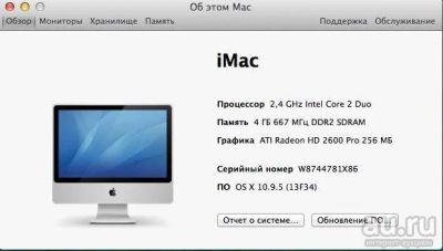 Лот: 8169404. Фото: 1. Apple iMac Моноблок 21 дюйм. Core... Моноблоки