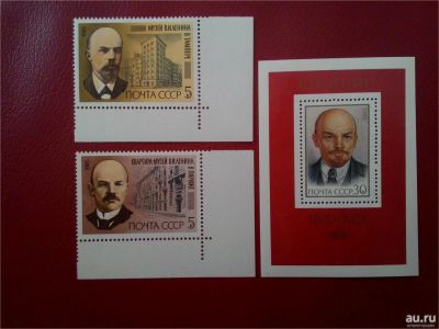 Лот: 15126831. Фото: 1. 1985, апрель. 115 годовщина со... Марки