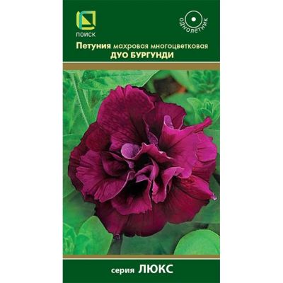 Лот: 24642539. Фото: 1. Семена Цветы, Петуния, Дуо бургунди... Другое (семена, рассада, садовые растения)