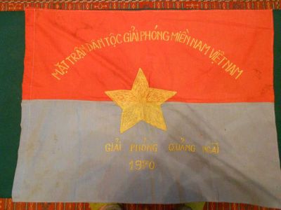 Лот: 5884738. Фото: 1. Флаг отрядный.Вьетконг.Южный Вьетнам... Другое (военная атрибутика)