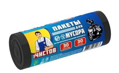 Лот: 18079209. Фото: 1. Мешок для мусора 30л ПНД Тов.Чистов... Инвентарь для уборки
