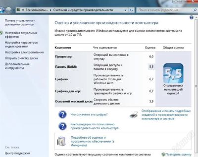 Лот: 1492920. Фото: 1. отличный двух ядерный системный... Компьютеры в сборе